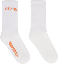 Load image into Gallery viewer, Logo cotton blend socks

